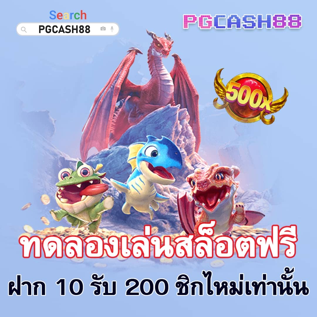 เบทฟิก666