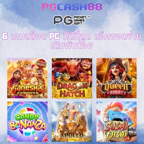 เบทฟิก666