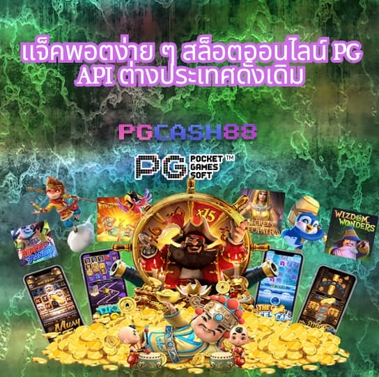 เบทฟิก666