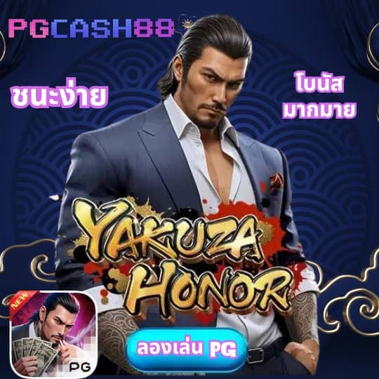 เบทฟิก666